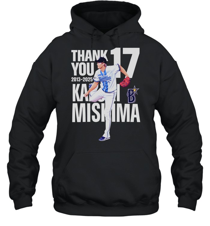 Kimitaka Tosshiro thank you Kazuki Mishima 17 Hoodie